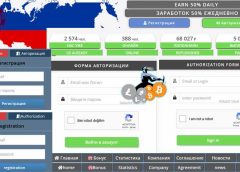 New investment project “RUSSIAN mining sites”